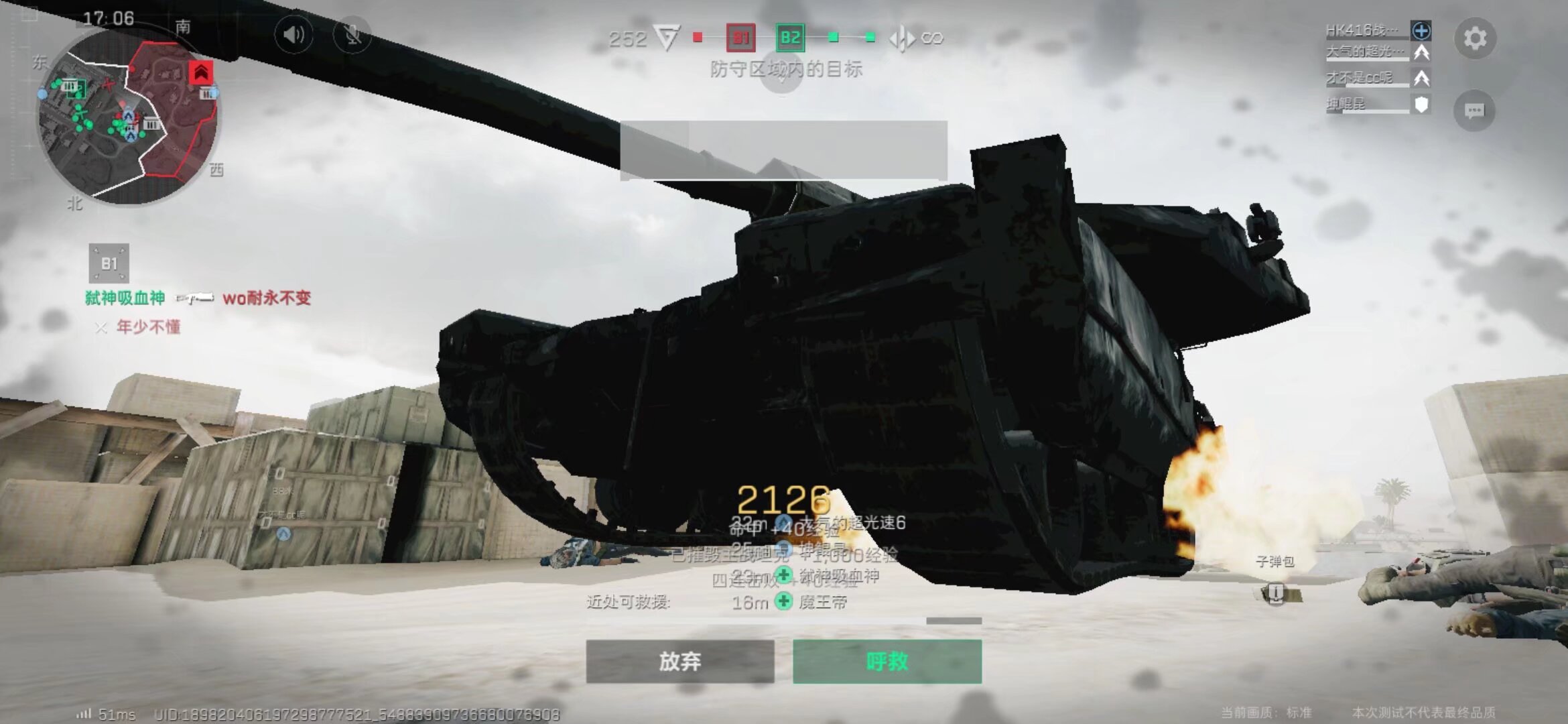 球队进攻核 球队进攻核