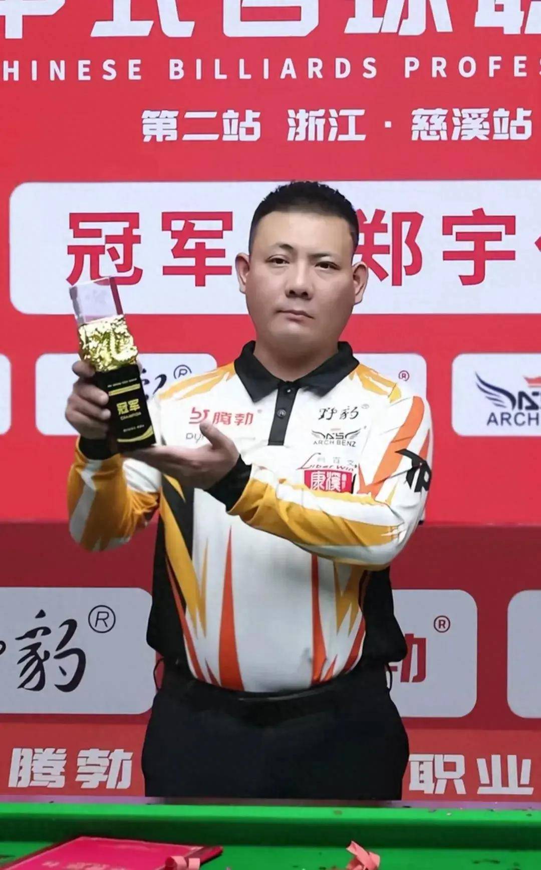 段占据了半 段占据了半