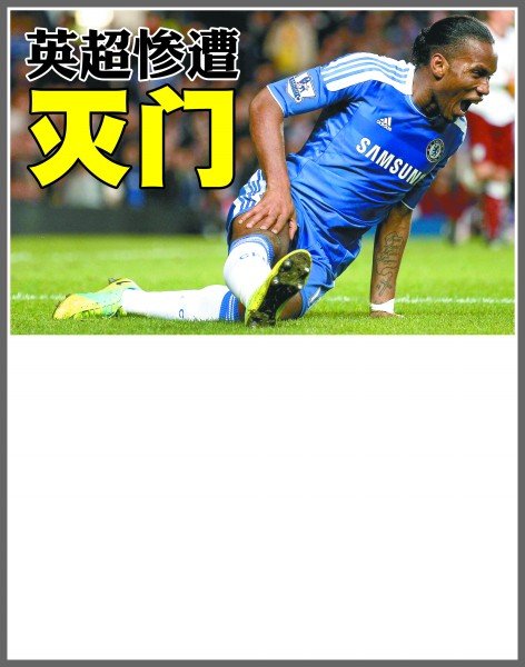 现同样无可 现同样无可